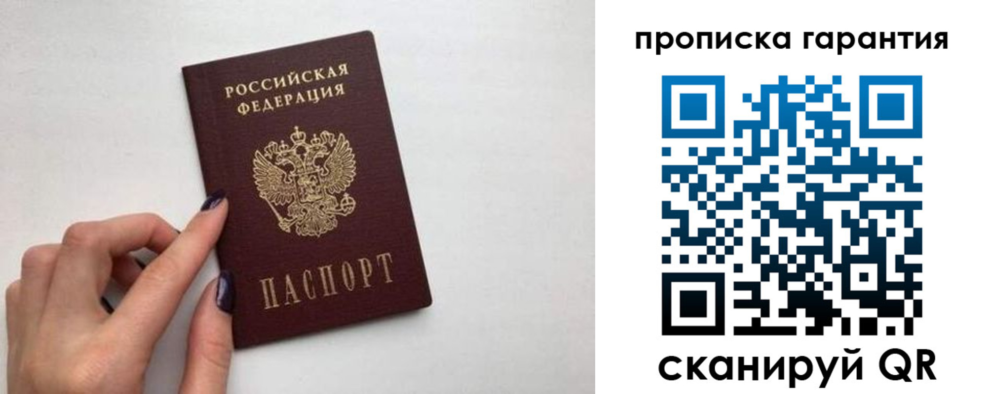 временная регистрация госуслуги в Донском