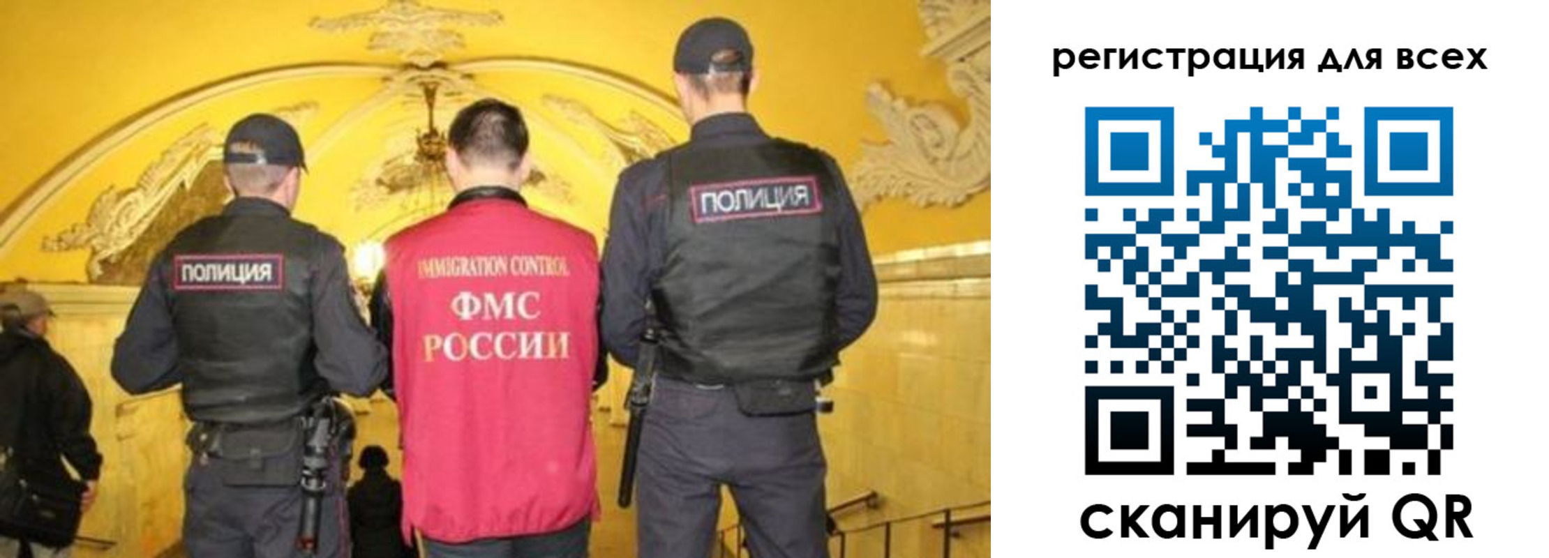 купить прописку в Донском